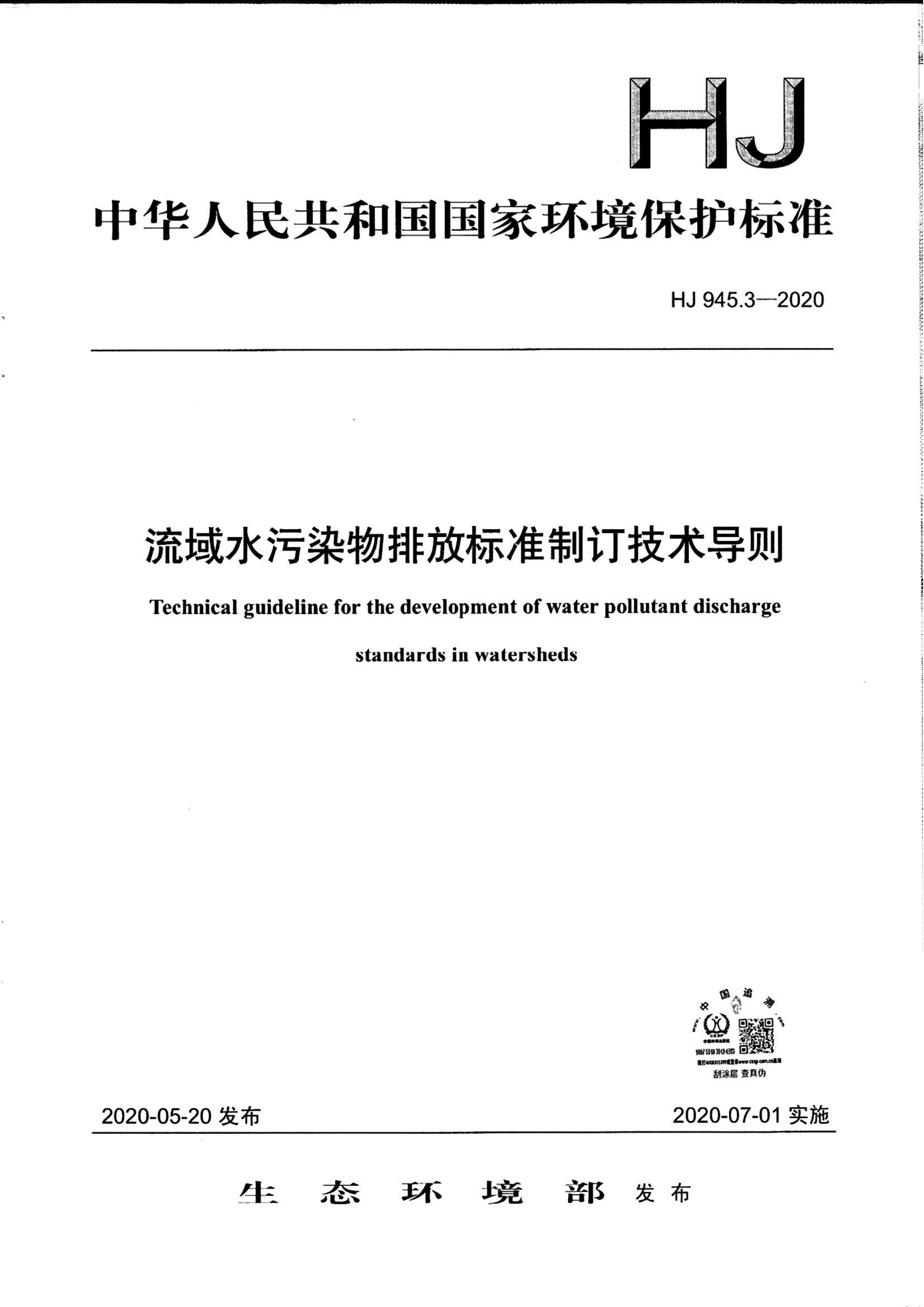 资源详情图